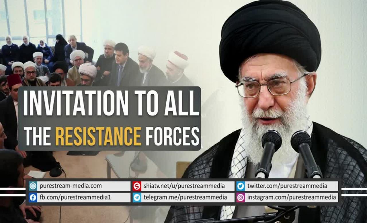 Invitation to all the Resistance Forces | Leader of the Muslim Ummah | Farsi sub English