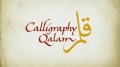 Introduction to Arabic Calligraphy - English