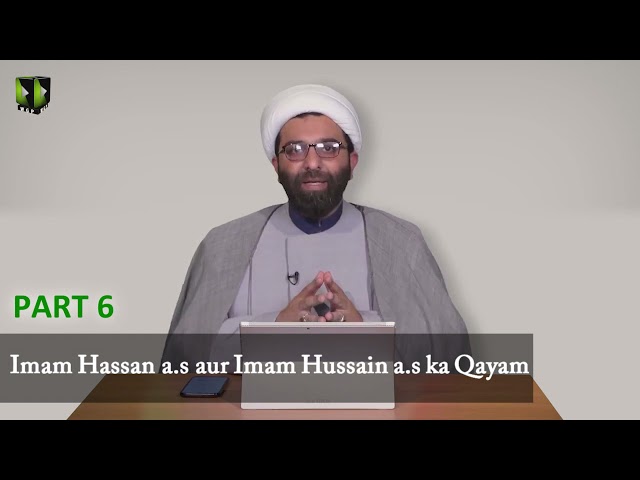 [06]Topic: Uprising of Imam Hassan and Hussain a.s | Moulana Shaykh Ali Qumi - Urdu