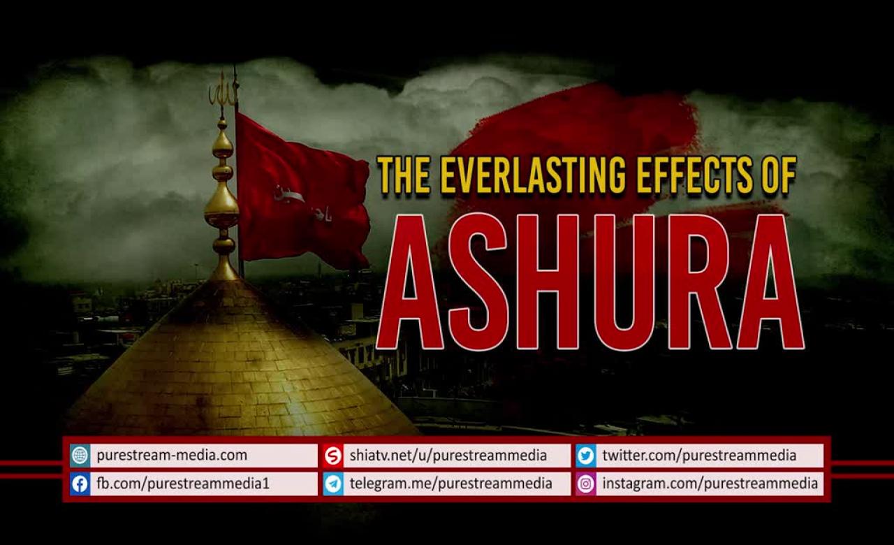The Everlasting Effects of ASHURA | Imam Sayyid Ali Khamenei | Farsi Sub English