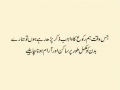 Noor-e-Ahkam 38 Ruku - Urdu