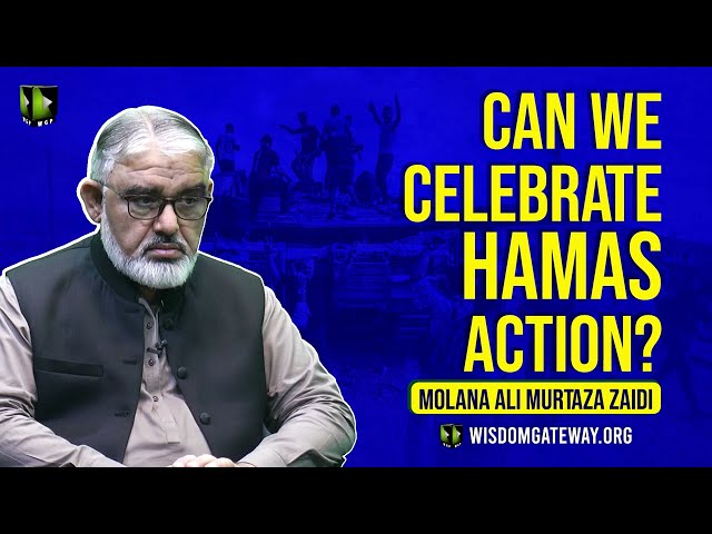 [Short Clip] کیا ہم حماس کی کارروائی کا جشن منا سکتے ہیں؟ | H.I Molana Syed Ali Murtaza Zaidi | Urdu