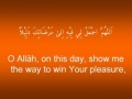 Dua for the 21st Day of the Month of Ramadhan