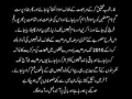 [02/06] Plot against Shia-Alert - Urdu