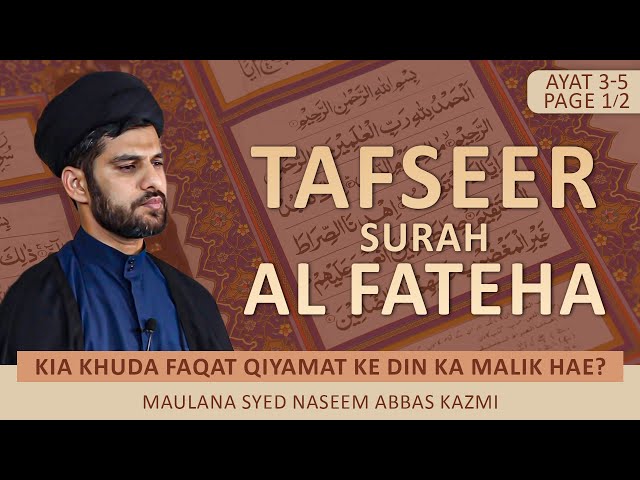 Tafseer e Surah Al Fateha | Ayat 3-5 | Kia Khuda Faqat Qiyamat Ke Din Ka Malik Hae | Maulana Syed Naseem Abbas Kazmi | Urdu