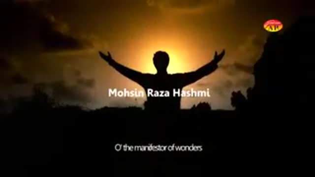 [02] Ya HaiDeR a.S By Mohsin Raza Hashami - Muharram 1437-2015 - Urdu
