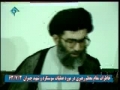 Imam Khamenei about martyr Chamran - Farsi
