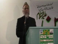 11) يوم حسين ع  2008   Munqabat by  Prof.  Imam Syed B. Soharwardy