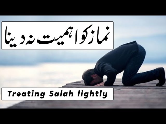 نماز کو اہمیت نہ دینے کے آثار || Consequences of treating Salah lightly - Urdu