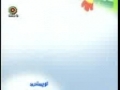 Kids Program - Animated Story Naiki and Naikokan-Moral Stories for kids - Farsi