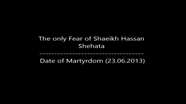 The only Fear of Shaeikh Hassan Shehata - Date of Martyrdom (23.06.2013) - English 