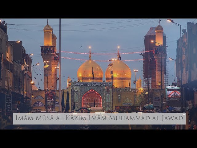 Spiritual Journey | EP8 | Imam Musa Kazim A.S | Imam Taqi al Jawad A.S | Kadhmain - Urdu