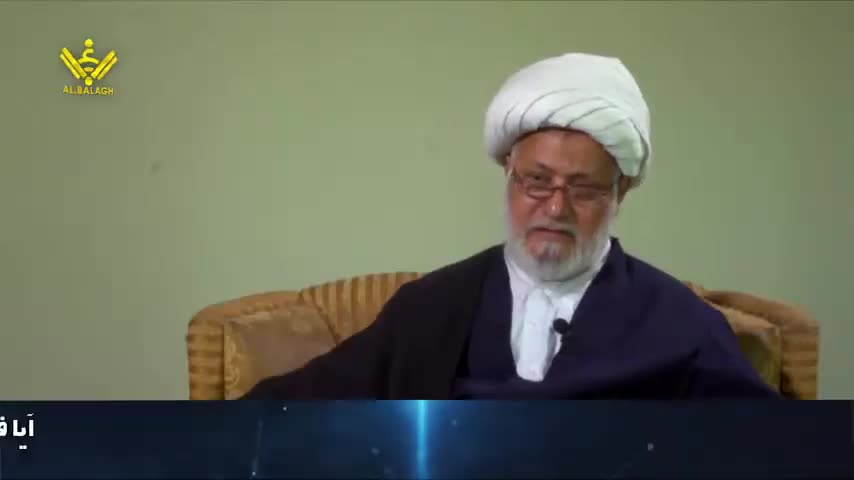 Ayatollah Ghulam Abbas Raesi | Q&A | 010 | Urdu