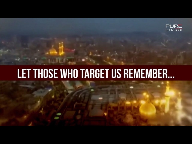 Let Those Who Target Us Remember... | Shaykh Isa Qasem | Arabic sub English