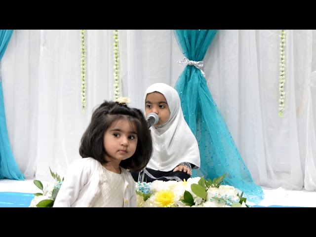 Affinity with the Holy Quran 2018 | Fatima Raza - Arabic