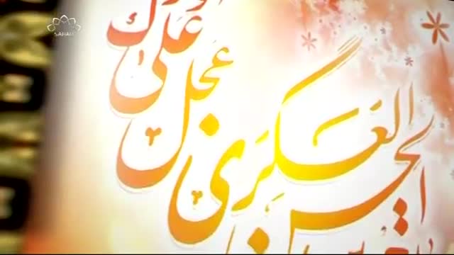 [Ak Din Ak Kitab] فلسفہ انتظار - Nov, 20 2015 - Urdu