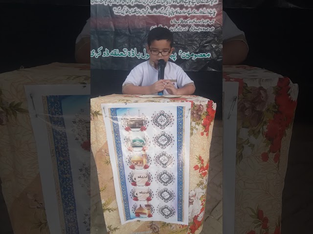 [Hussain Day at Masomin Public school Badah] Story of Karbala by Hassan Mehdi- Englsih