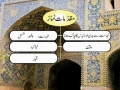 Noor-e-Ahkam 44 Mubtilaat e Namaz - Urdu