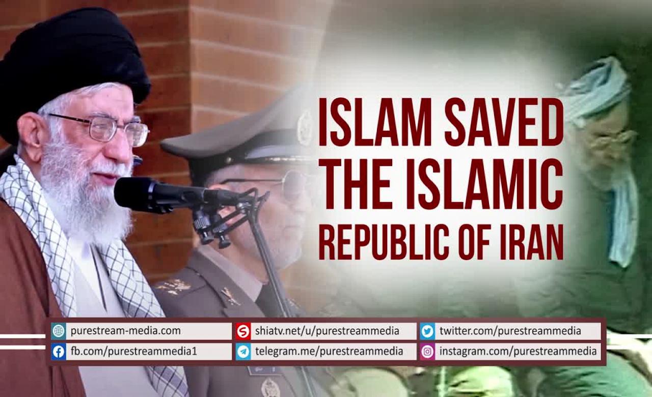 ISLAM saved the Islamic Republic of IRAN | Farsi sub English