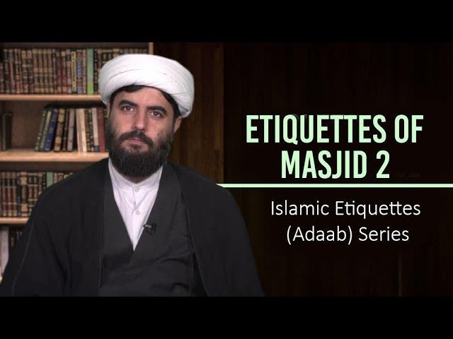 Etiquettes of Masjid 2 | Islamic Etiquettes (Adaab) Series | Farsi Sub English