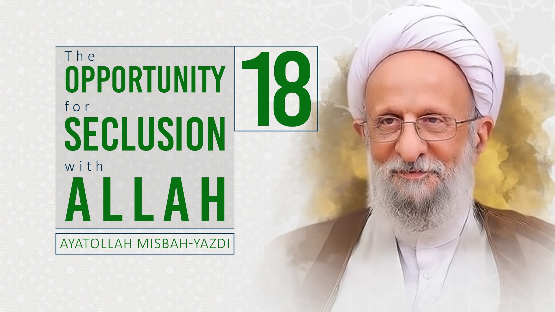 [18] The Opportunity for Seclusion with Allah | Ayatollah Misbah-Yazdi | Farsi Sub English