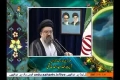 [01 Nov 2013] Tehran Friday Prayers آیت الله سید احمد خاتمی - Urdu
