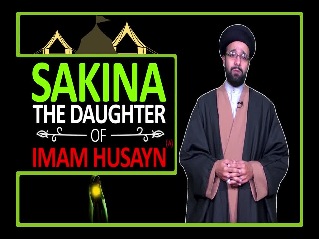 Sakina, the Daughter of Imam Husayn (A) | One Minute Wisdom | English