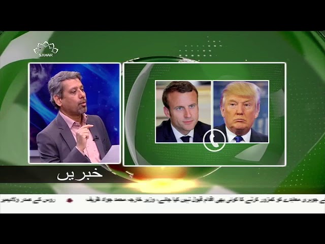[12Jan2018] امریکا کی ایران دشمنی- Urdu