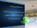 Hadith e Noor 01 - Hazrat Imam Zainaul Abideen (a.s) - Arabic Urdu