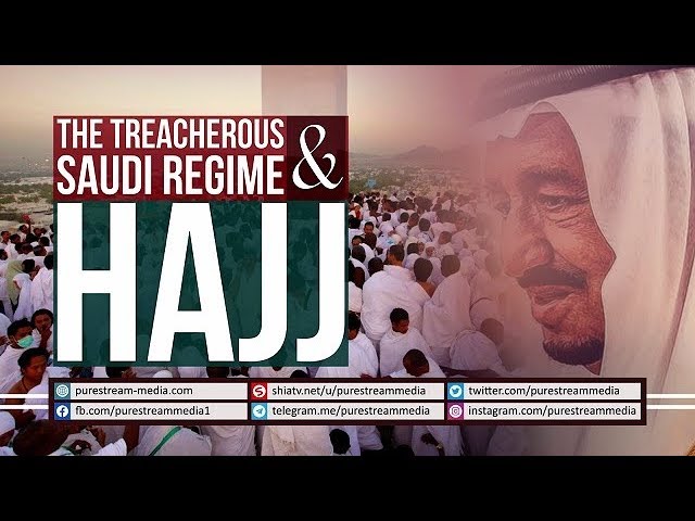 The Treacherous Saudi Regime & Hajj | Farsi sub English
