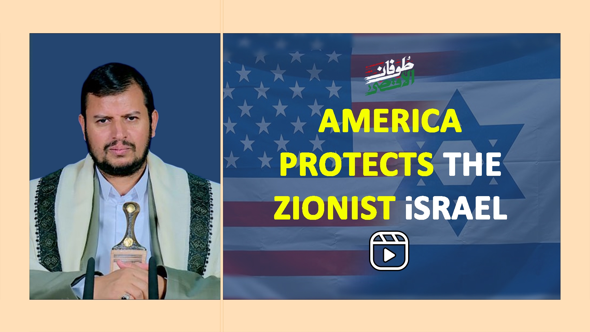 America Protects the Zionist israel | #status #reels #shorts | Arabic Sub English