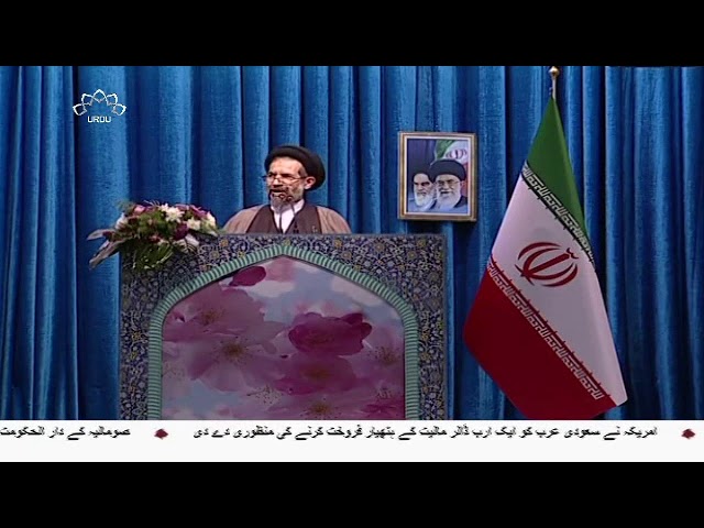 [23Mar2018] ایران امریکہ اور کفر کے محاذ کا ڈٹ کر مقابلہ کر رہا ہے، تہرا?