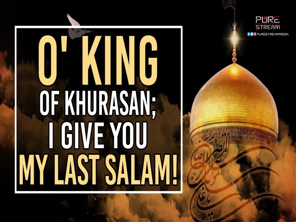 O' King of Khurasan; I Give You My Last Salam! | Farsi Sub English