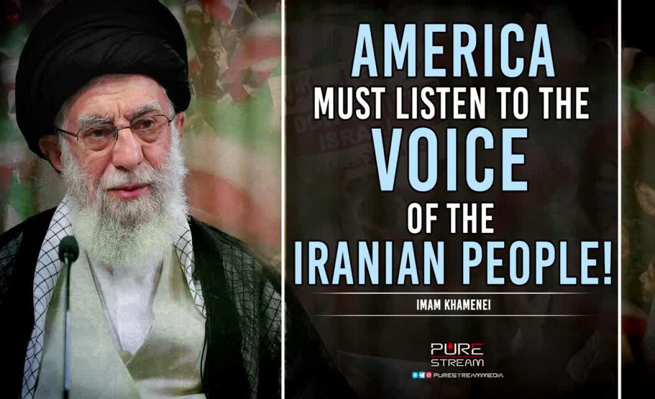 America Must Listen to the Voice of the Iranian People! | Imam Khamenei | Farsi Sub English