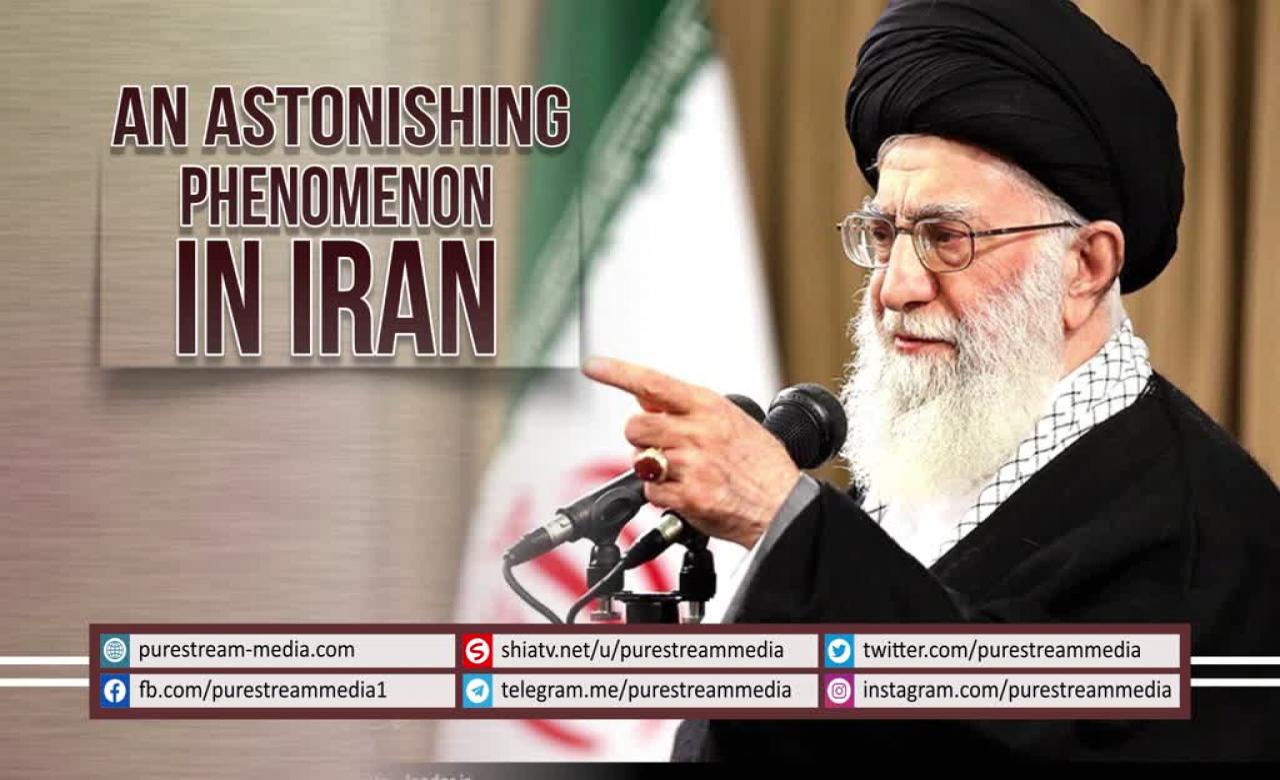 An Astonishing Phenomenon in Iran | Leader of the Islamic Revolution | Farsi sub English