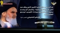 [Clip] Imam Ruhollah Khomeini, al-Moussawi Sarah Jerusalem - Arabic