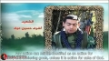 Hezbollah | Resistance | Those Who Are Close - The Will of the Martyrs 28 | Arabic Sub English