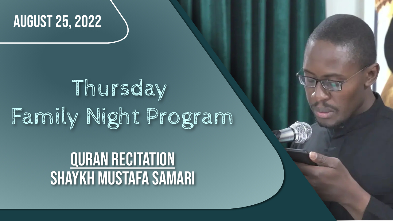 (25August2022) Quran Recitation | Shaykh Mustafa Samari | Thursday Family Night Program | Arabic