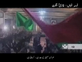 [Noha 2013] Hussain Waly Hain - Ghazi Sangat - Rizvia, Karachi - Urdu