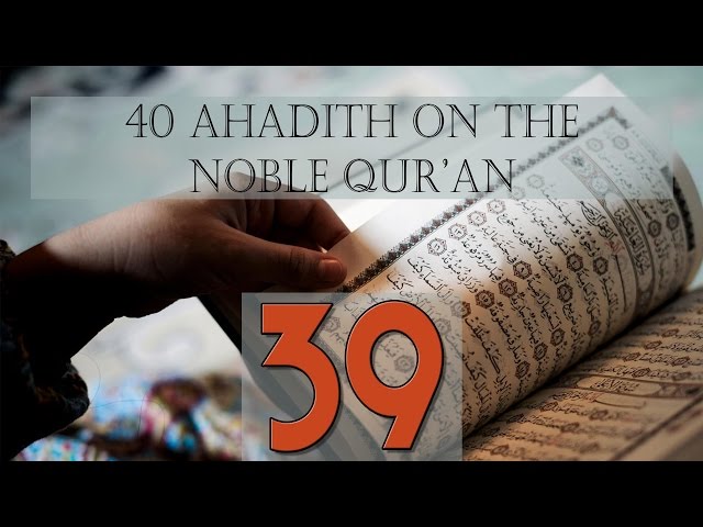 Take Your Time when reading the Qur\\\\\\\'an - Hadith 39 - English