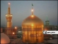 مشهدالرضاغرق در نور Imam Reza (a.s) - Farsi 