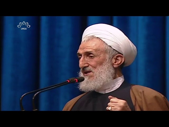 [09 Feb 2017] Tehran Friday Prayers - حجۃ الاسلام صدیقی | خطبہ مرکزی نماز جمعہ - Urd
