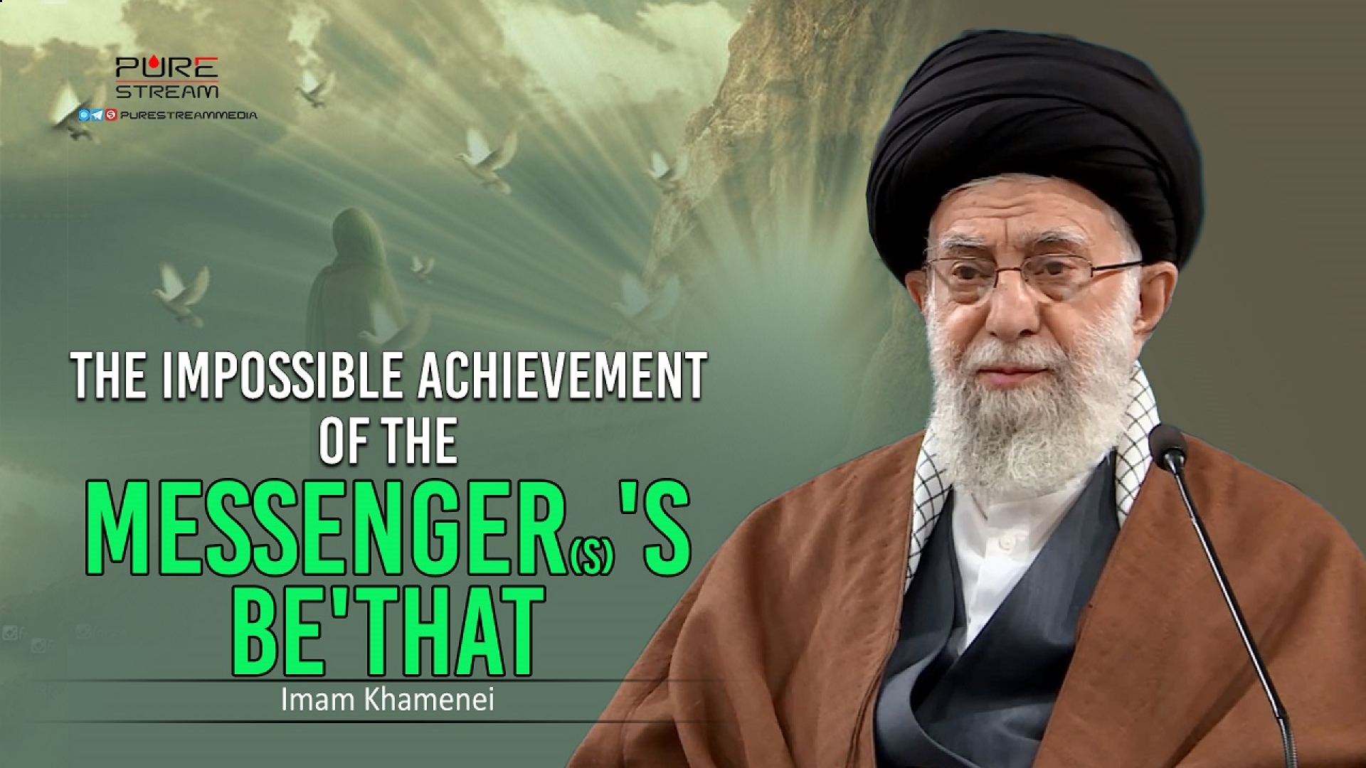 The Impossible Achievement of the Messenger (S)'s Be'that | Imam Khamenei | Farsi Sub English
