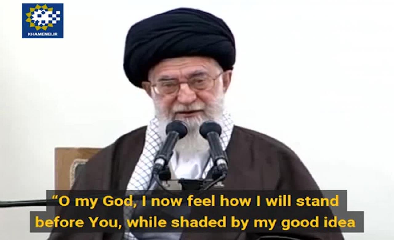 [Clip] An excerpt of Sha’baniyah Invocation, as recited by Ayatollah Khamenei - English