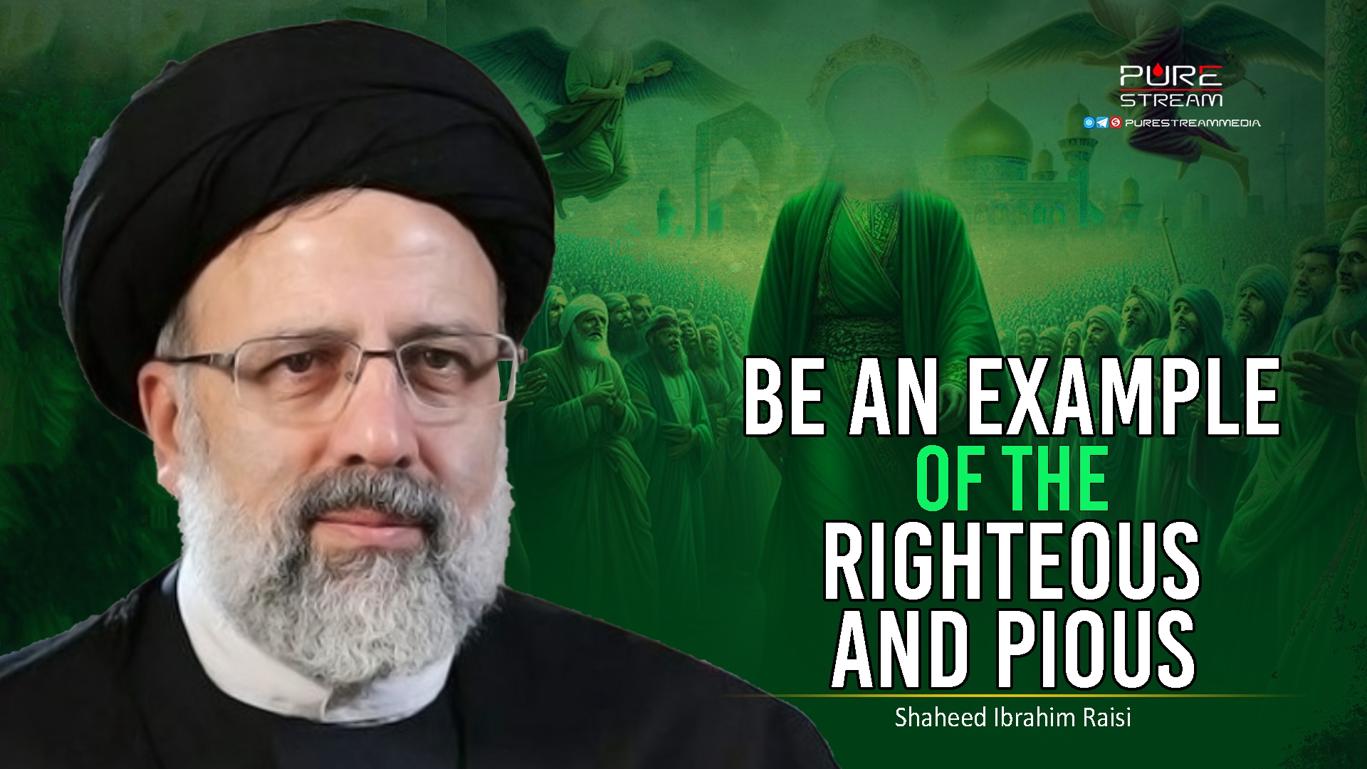 Be an Example of the Righteous and Pious | Shaheed Ibrahim Raisi | Farsi Sub English