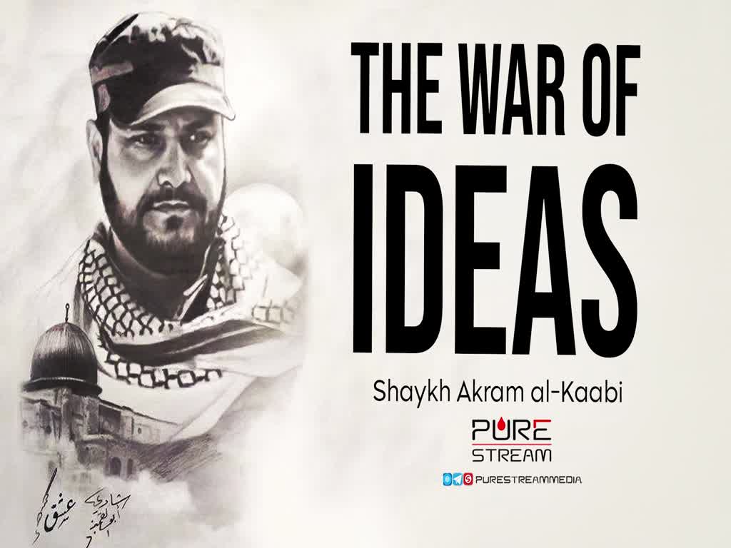 The War of Ideas | Shaykh Akram al-Kaabi | Arabic Sub English