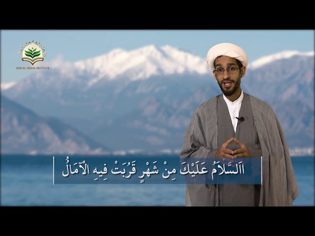 Day 4 - Ramadhan 2020: 1 Hadith a Day | English Arabic