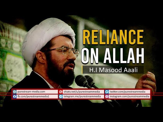 Reliance on Allah | Ustaad Aali | Farsi Sub English