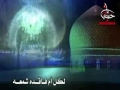 Hadith Domoo حدیث الدموع, شیخ حسین الاکرف = Hussain Alkaraf - Arabic