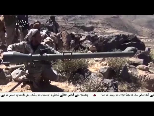 [27APR2018] یمن کے خلاف وحشیانہ سعودی جارحیت  - Urdu